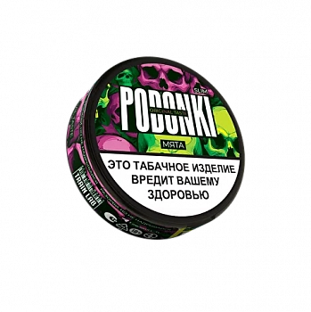 Жевательный табак PODGONKI STRONG SLIM "МЯТА" 
